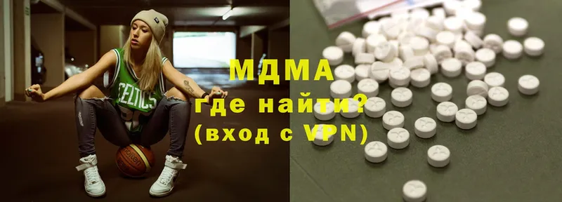 MDMA VHQ  закладки  Белокуриха 